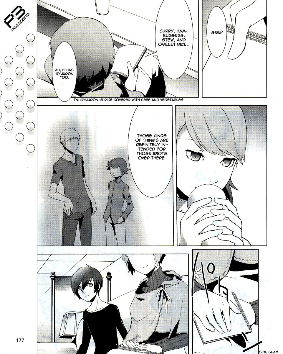 Persona 3 Chapter 11 page 9 - Chapter 11: Perspective 1.5