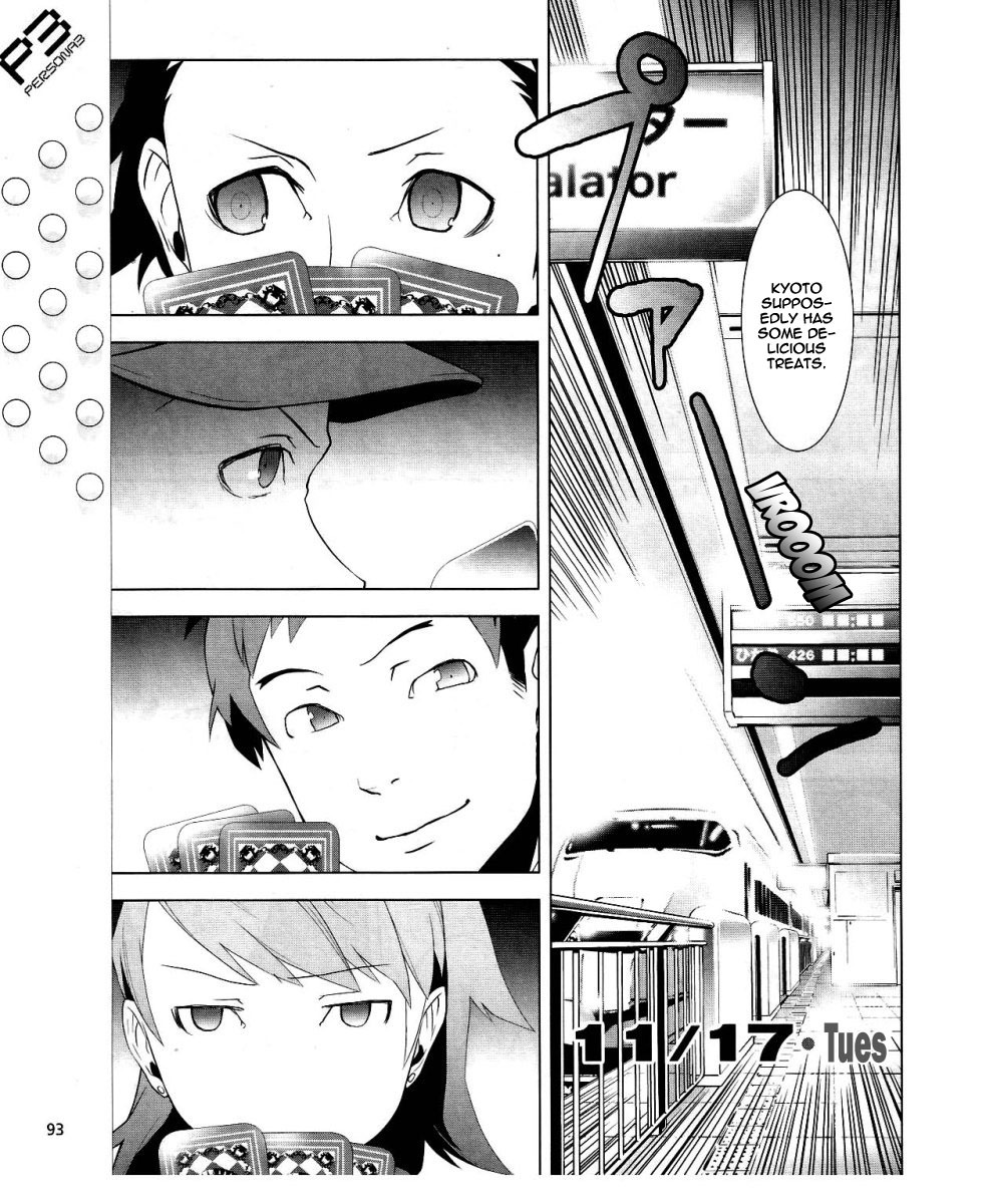 Persona 3 Chapter 12 page 14 - Chapter 12: Perspective 2