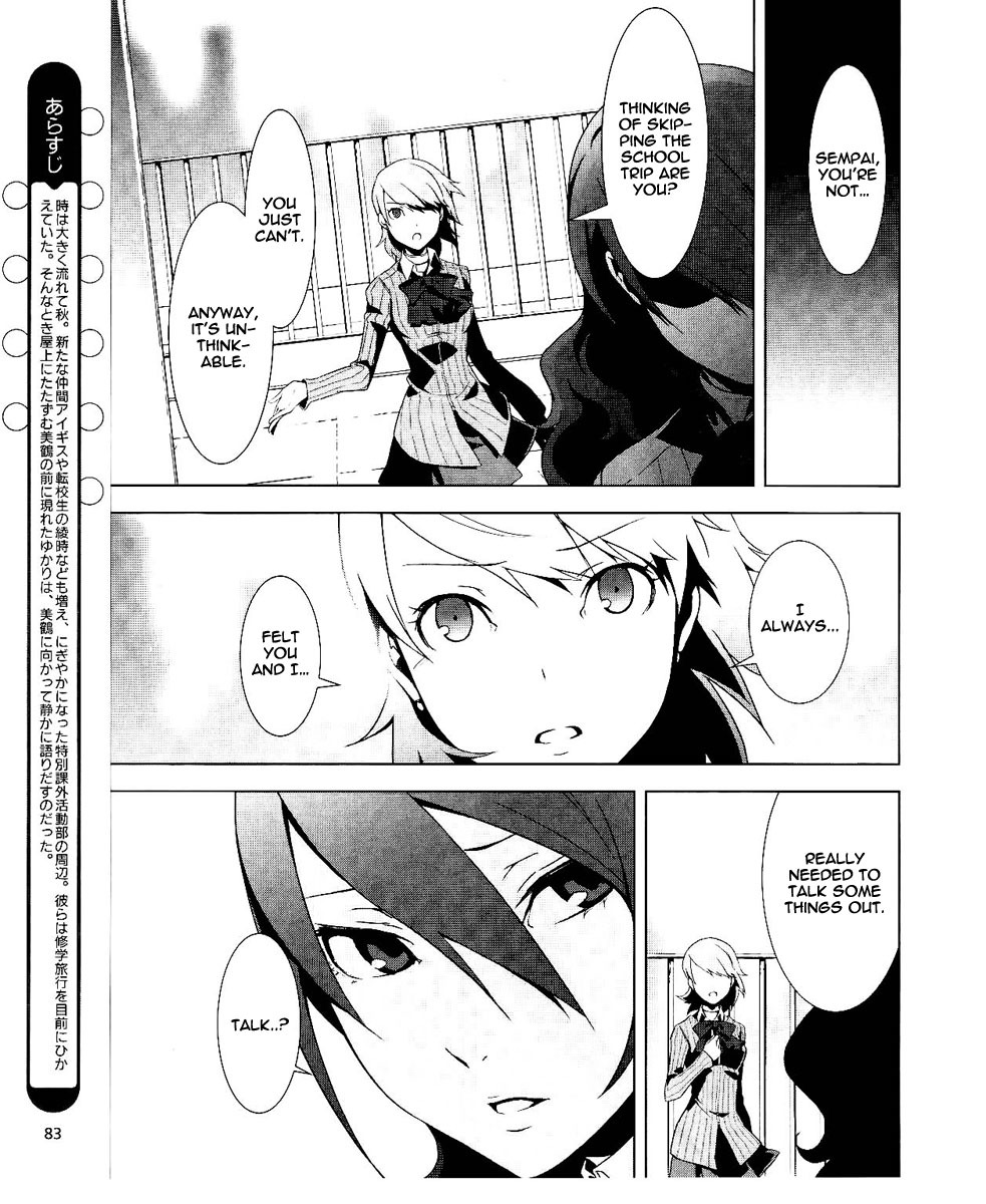 Persona 3 Chapter 12 page 4 - Chapter 12: Perspective 2