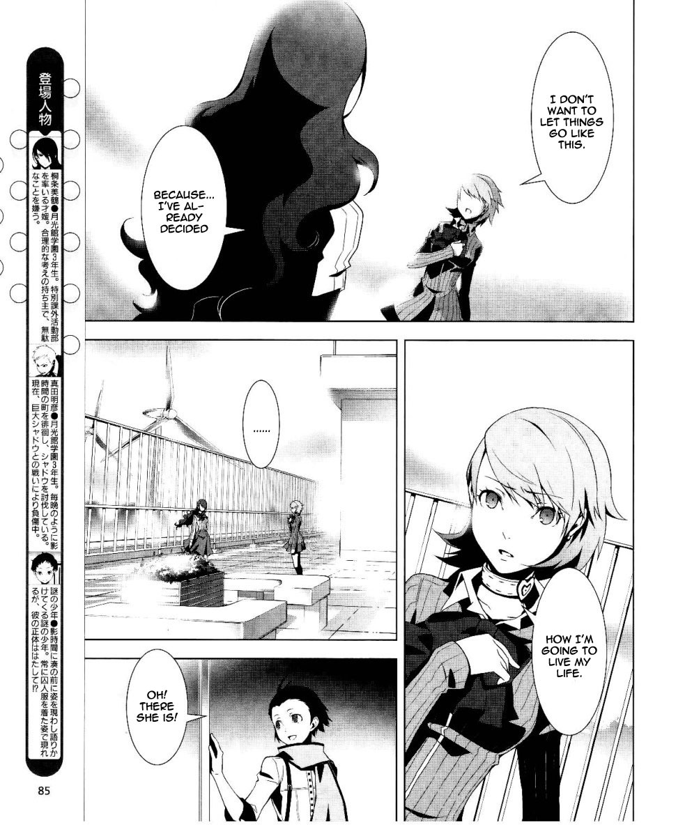 Persona 3 Chapter 12 page 6 - Chapter 12: Perspective 2
