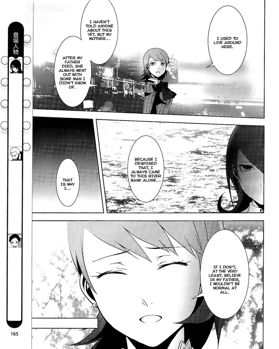 Persona 3 Chapter 13 page 5 - Chapter 13: Perspective 3