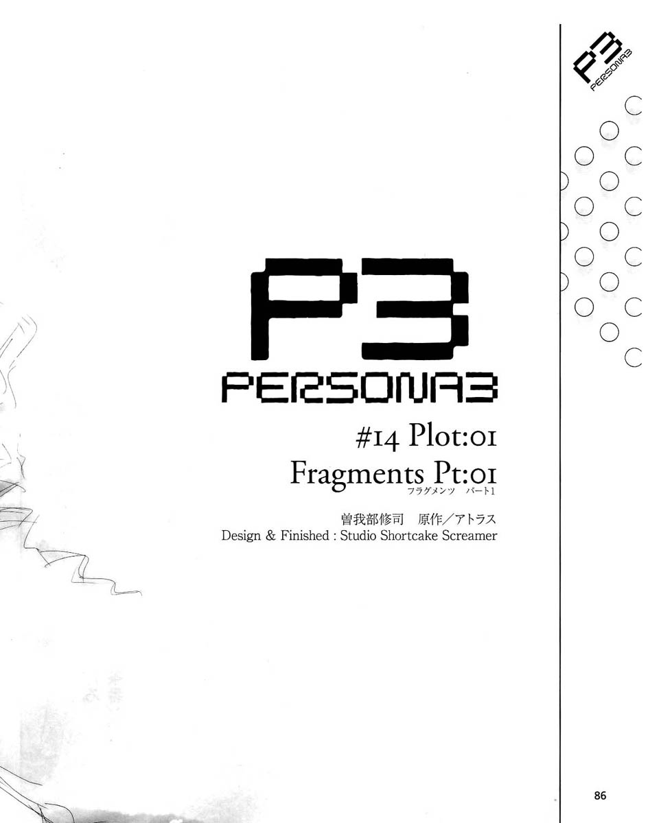 Persona 3 Chapter 14 page 15 - Chapter 14: Plot 01