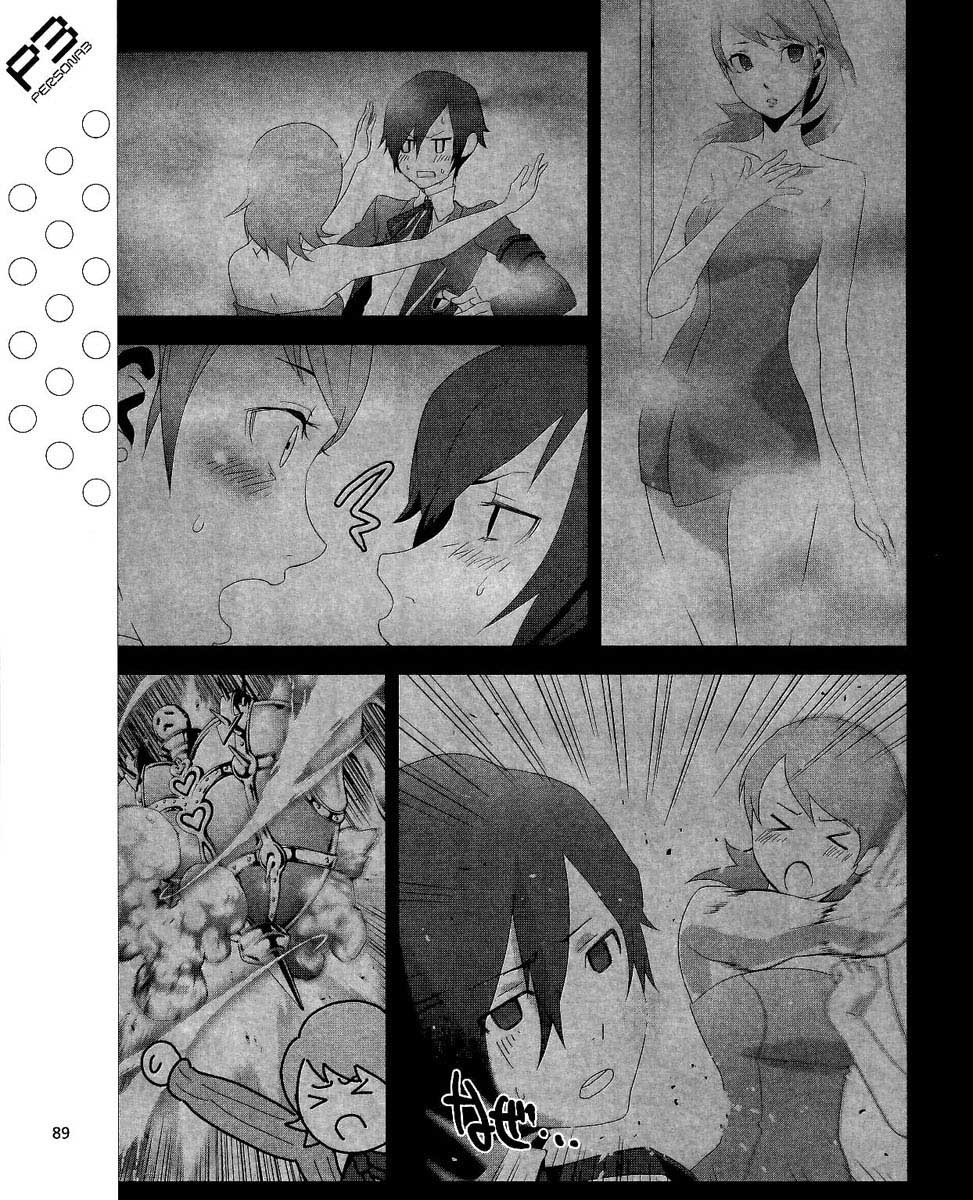 Persona 3 Chapter 14 page 18 - Chapter 14: Plot 01