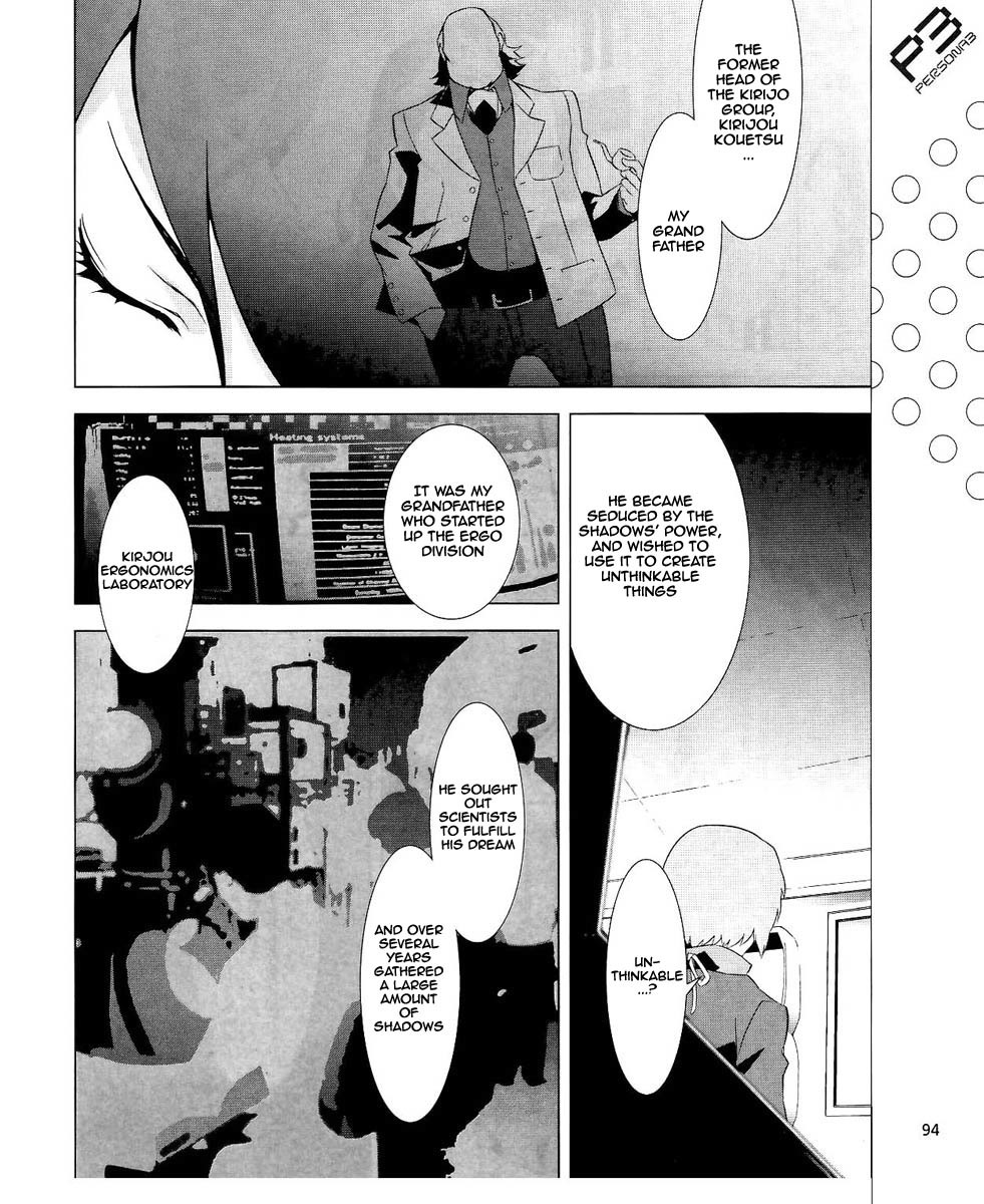 Persona 3 Chapter 14 page 23 - Chapter 14: Plot 01