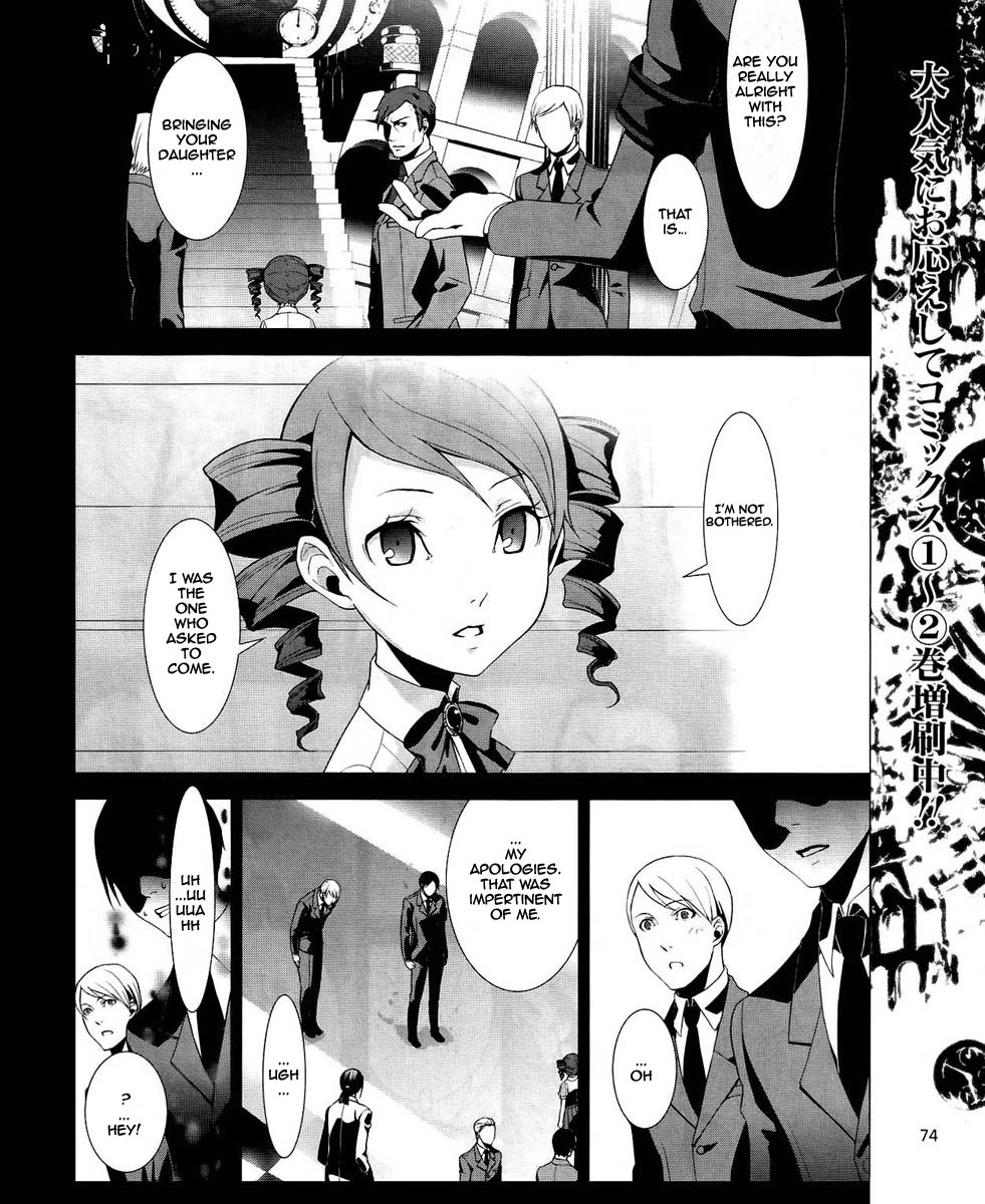 Persona 3 Chapter 14 page 3 - Chapter 14: Plot 01
