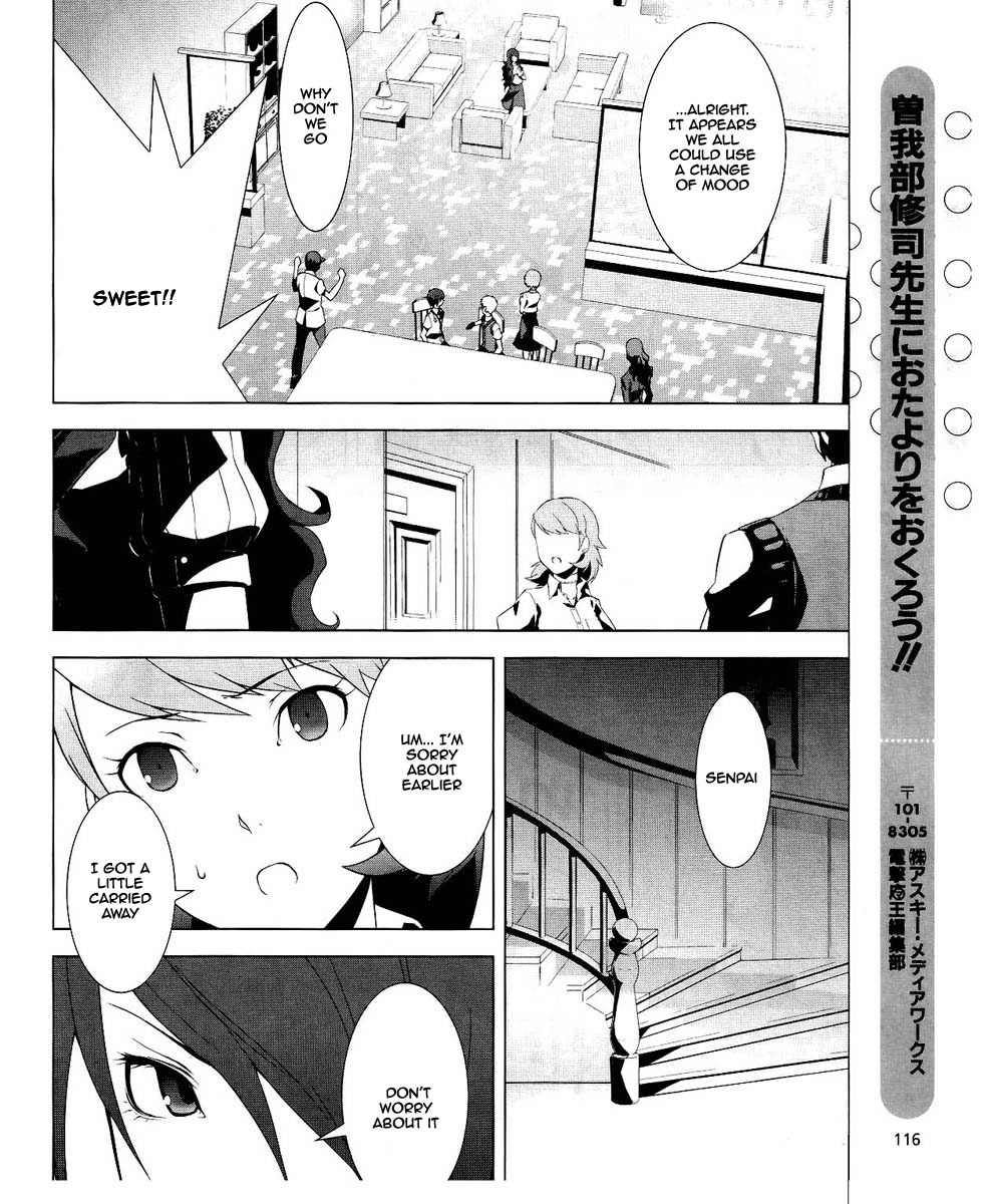 Persona 3 Chapter 14 page 45 - Chapter 14: Plot 01