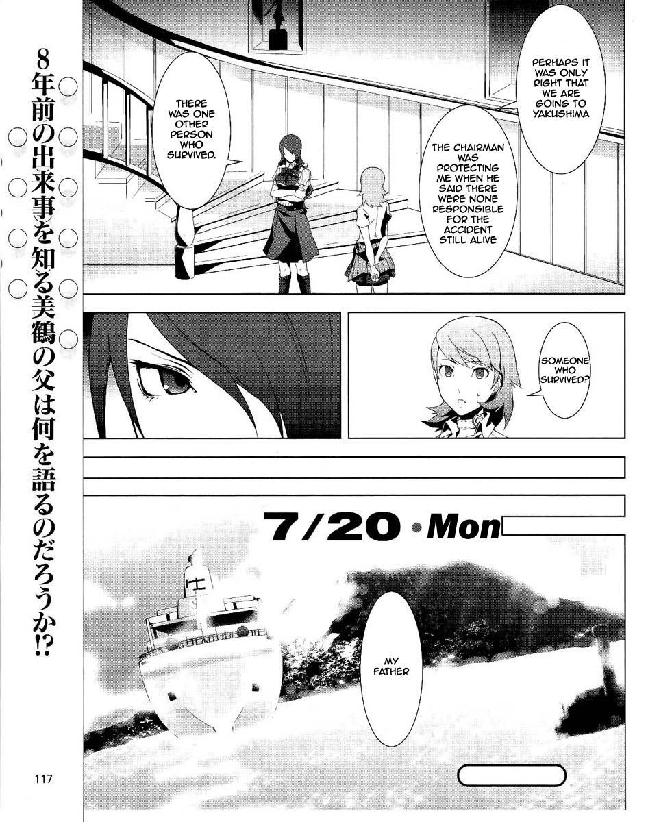 Persona 3 Chapter 14 page 46 - Chapter 14: Plot 01