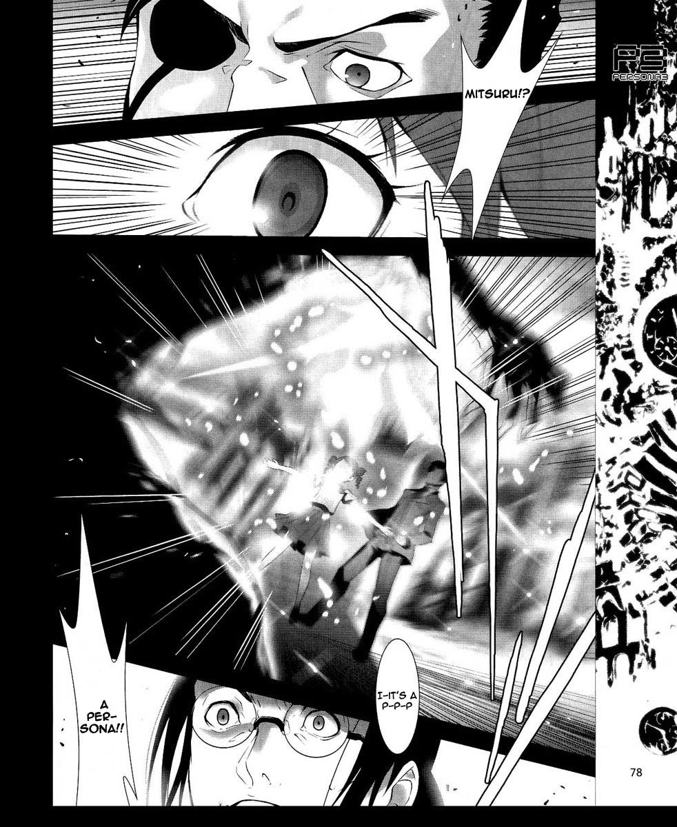 Persona 3 Chapter 14 page 7 - Chapter 14: Plot 01
