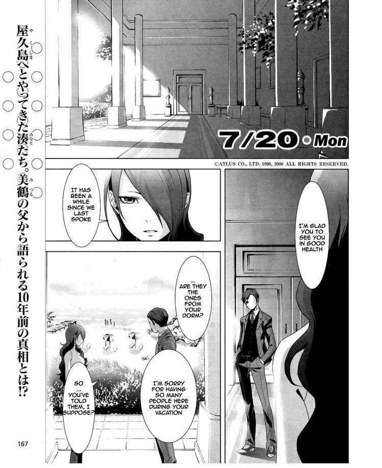 Persona 3 Chapter 15 page 1 - Chapter 15