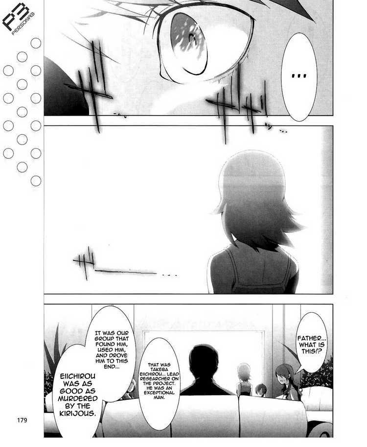 Persona 3 Chapter 15 page 13 - Chapter 15