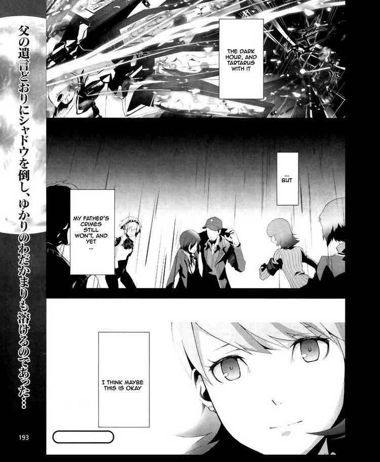 Persona 3 Chapter 15 page 27 - Chapter 15