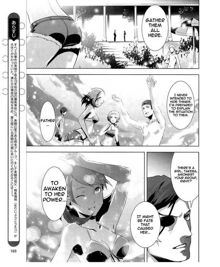 Persona 3 Chapter 15 page 3 - Chapter 15