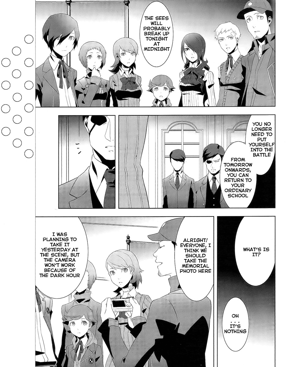 Persona 3 Chapter 16 page 3 - Chapter 16