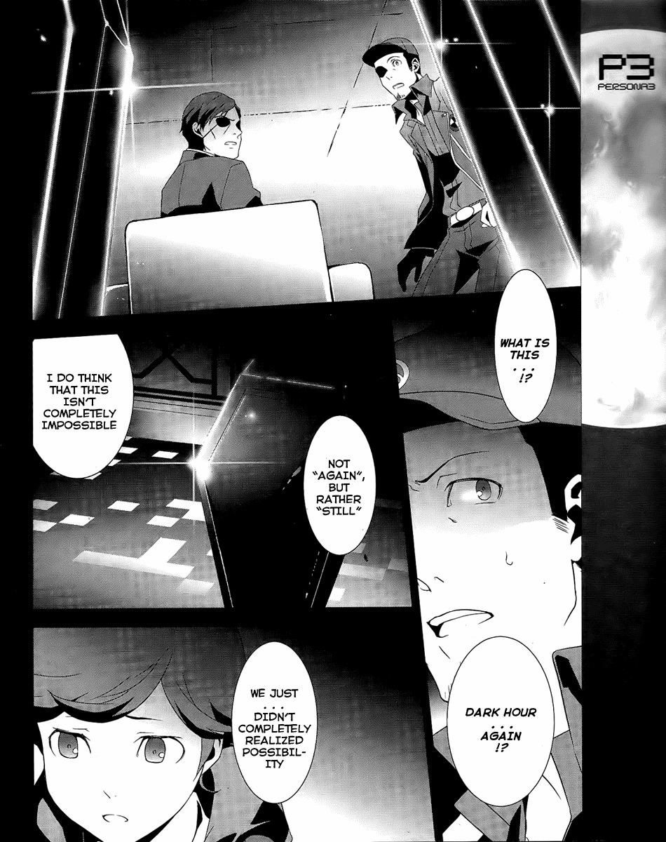 Persona 3 Chapter 16 page 6 - Chapter 16
