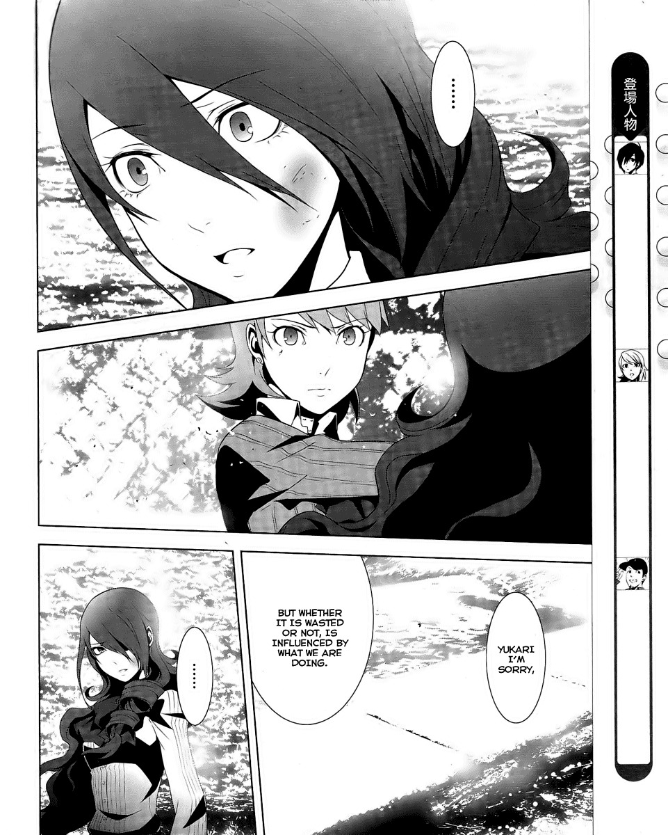 Persona 3 Chapter 17 page 4 - Chapter 17