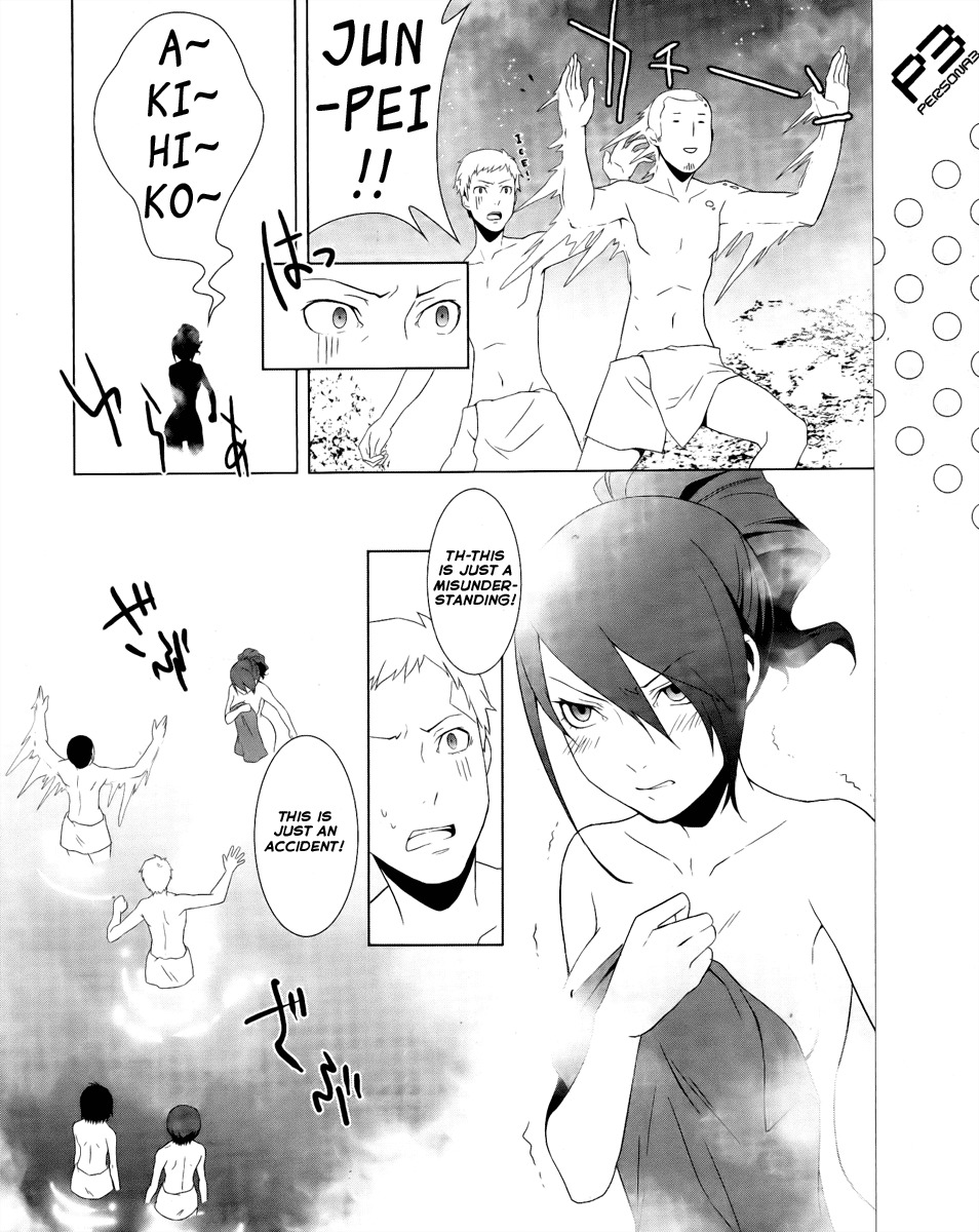 Persona 3 Chapter 18 page 12 - Chapter 18