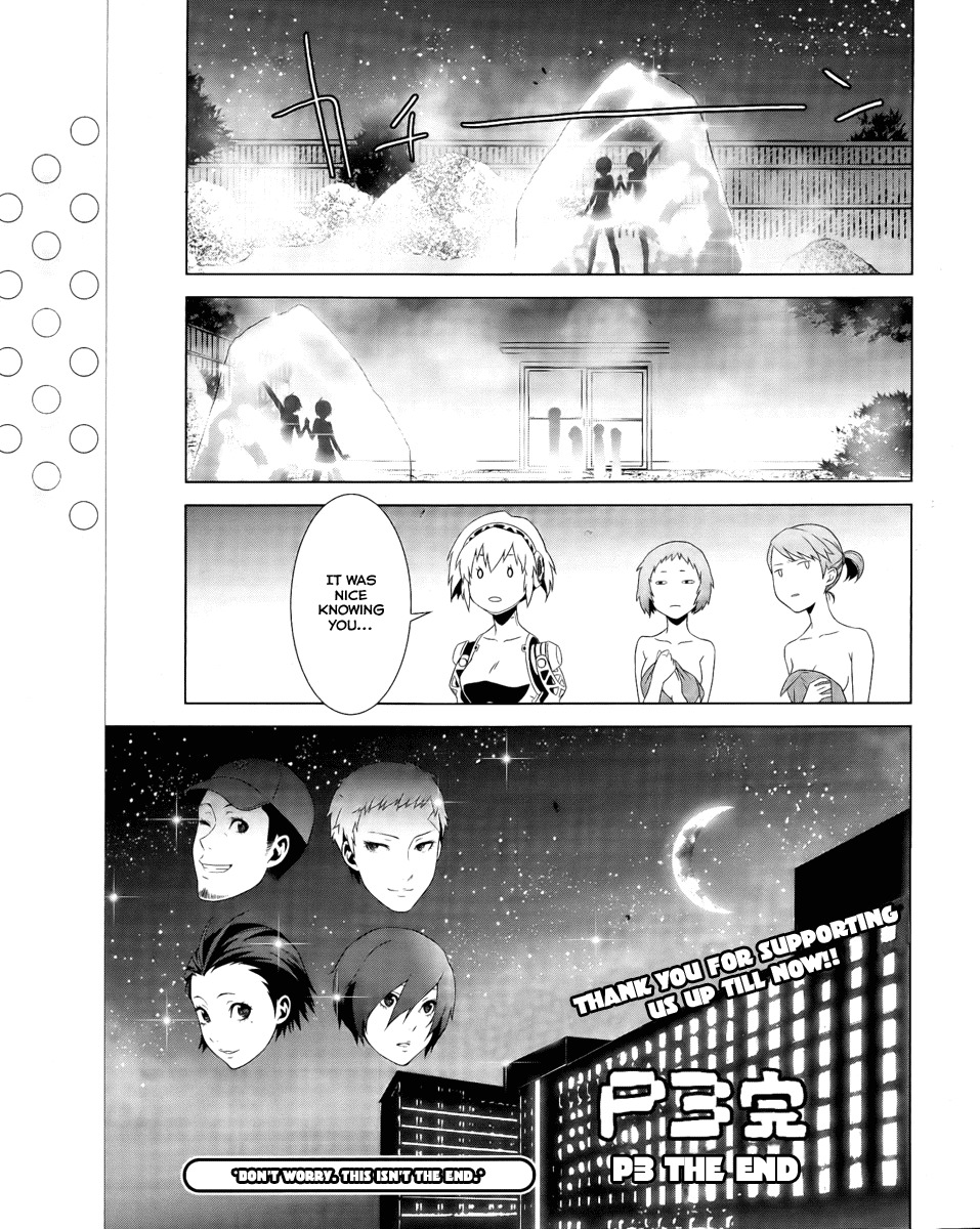 Persona 3 Chapter 18 page 15 - Chapter 18