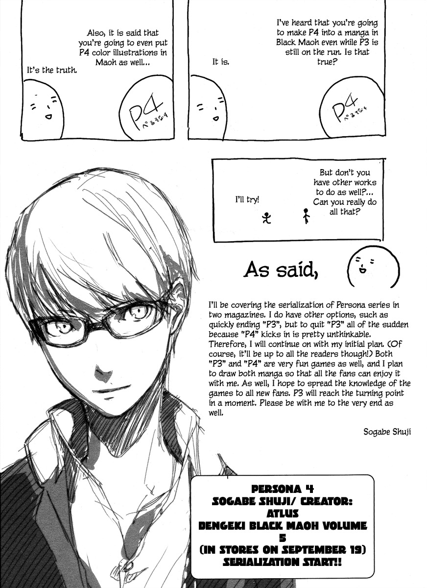 Persona 3 Chapter 18 page 17 - Chapter 18