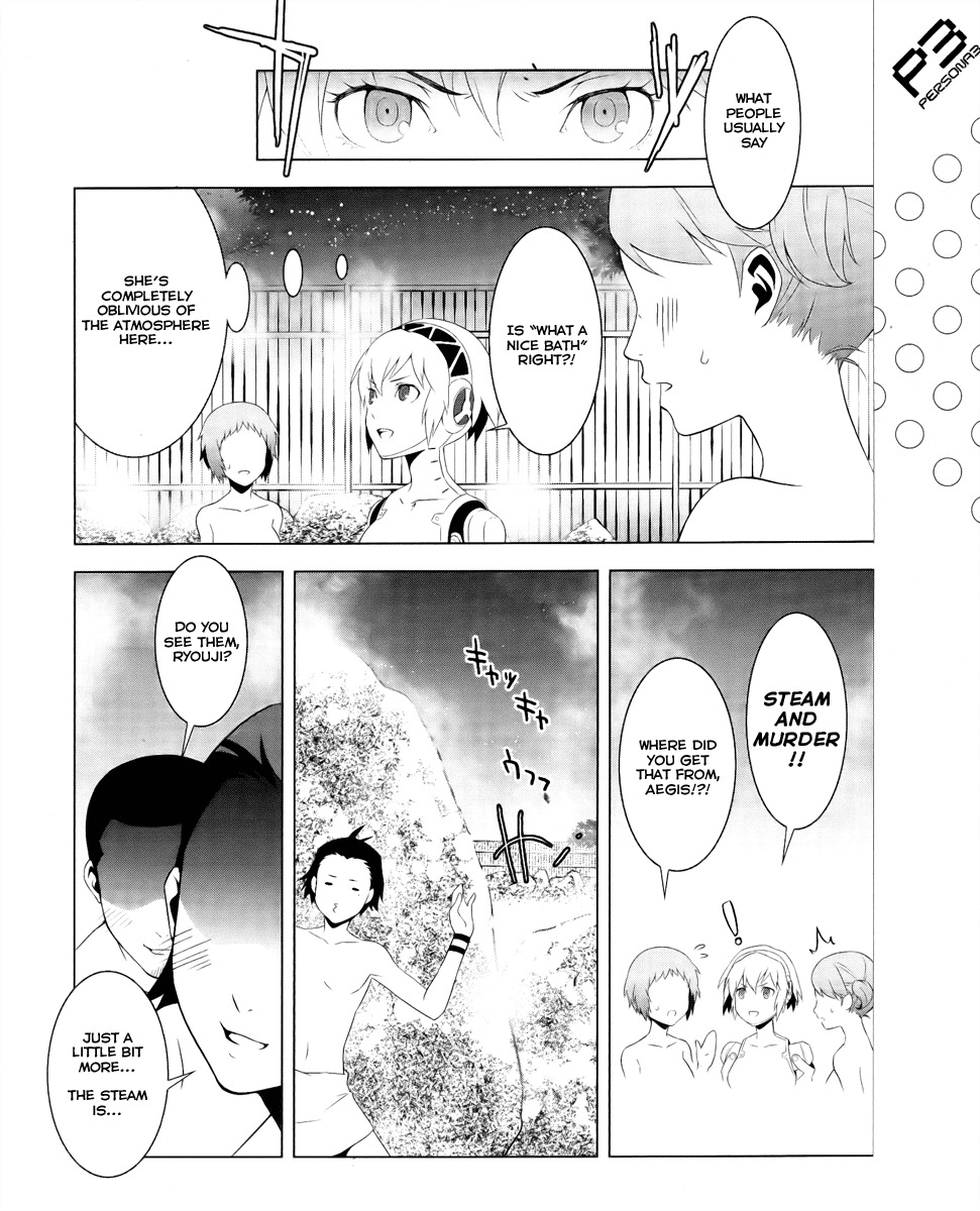Persona 3 Chapter 18 page 4 - Chapter 18