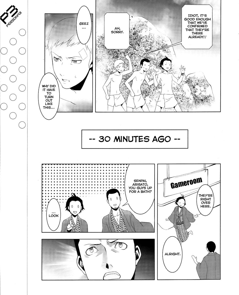 Persona 3 Chapter 18 page 5 - Chapter 18