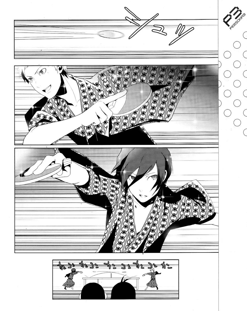 Persona 3 Chapter 18 page 6 - Chapter 18