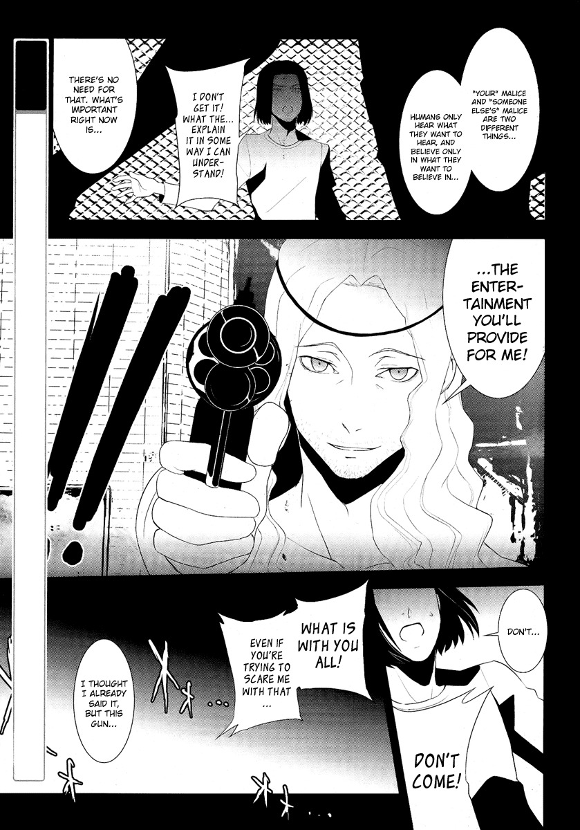 Persona 3 Chapter 19 page 3 - Chapter 19