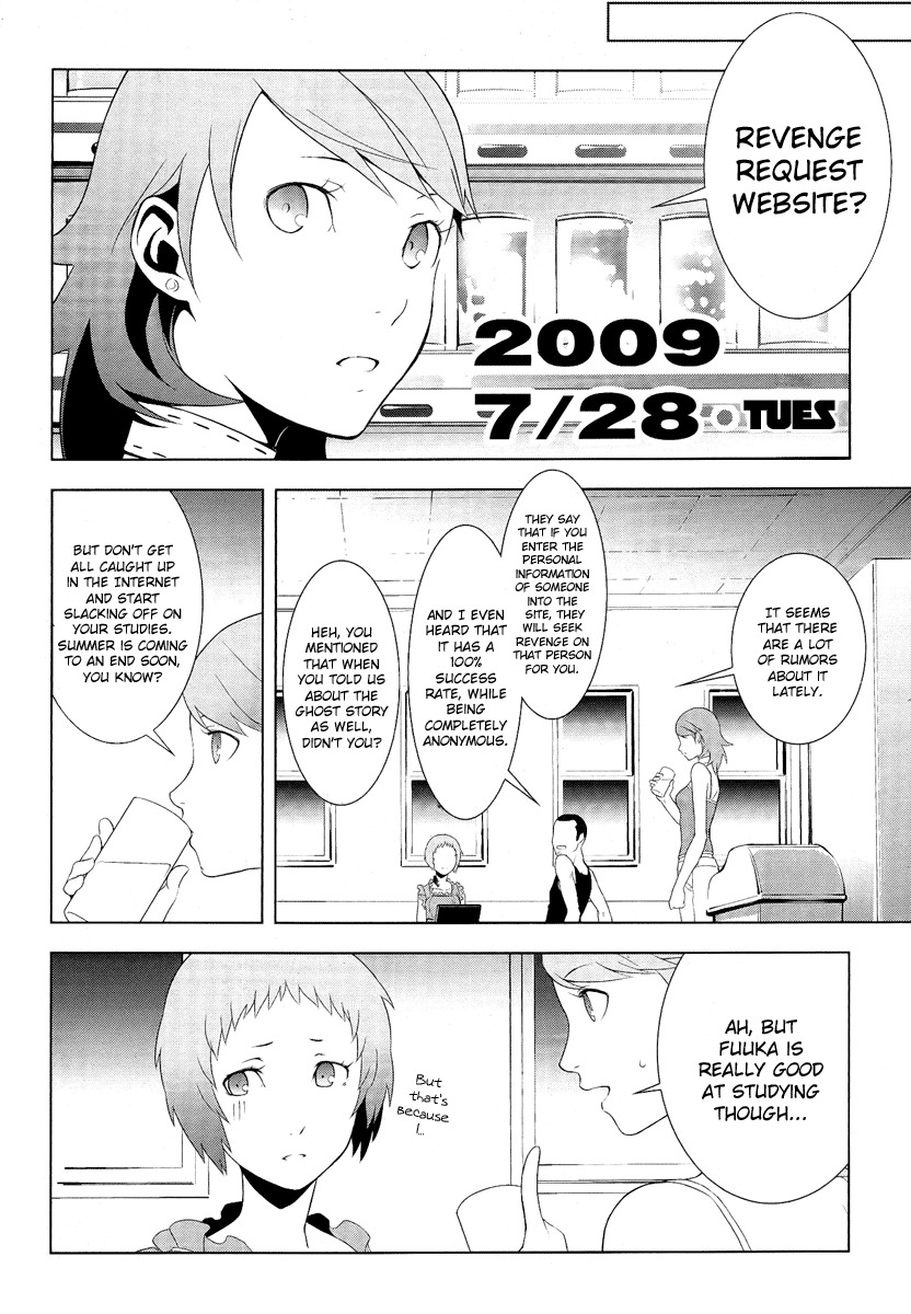 Persona 3 Chapter 19 page 6 - Chapter 19