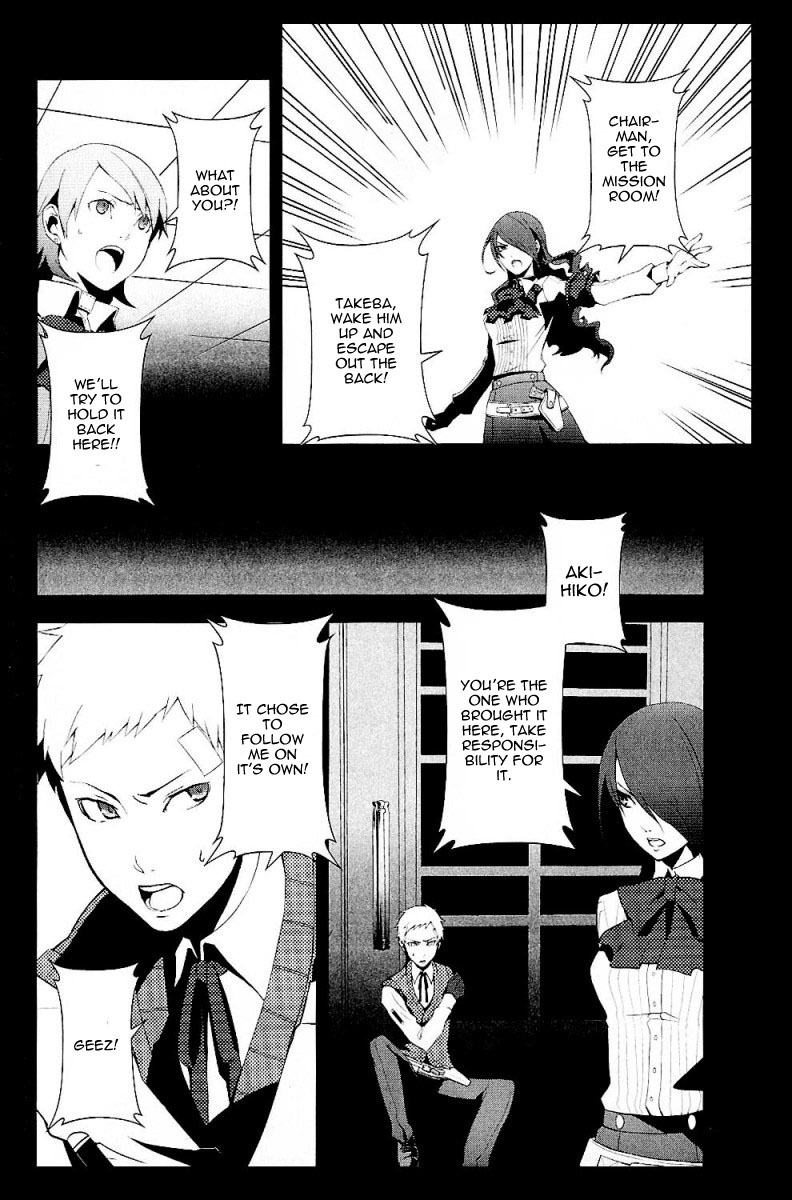 Persona 3 Chapter 2 page 26 - Chapter 2