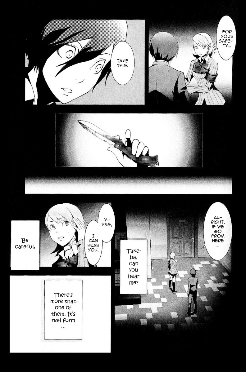 Persona 3 Chapter 2 page 29 - Chapter 2
