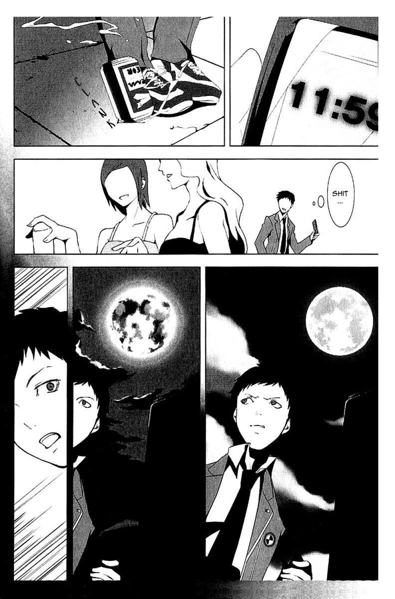 Persona 3 Chapter 2 page 3 - Chapter 2