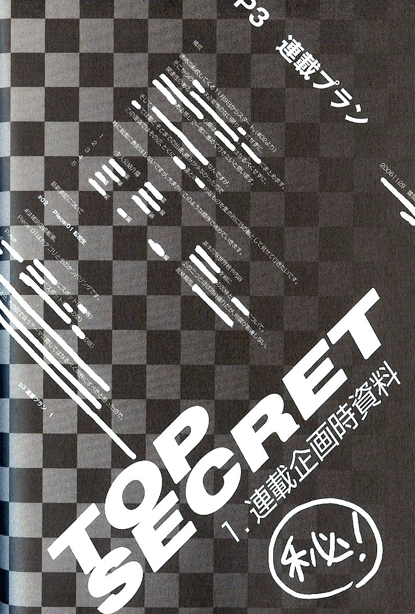 Persona 3 Chapter 2 page 35 - Chapter 2