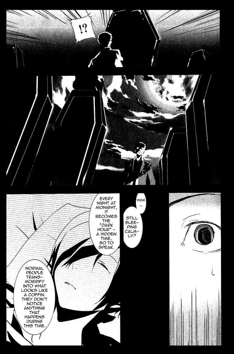 Persona 3 Chapter 2 page 4 - Chapter 2
