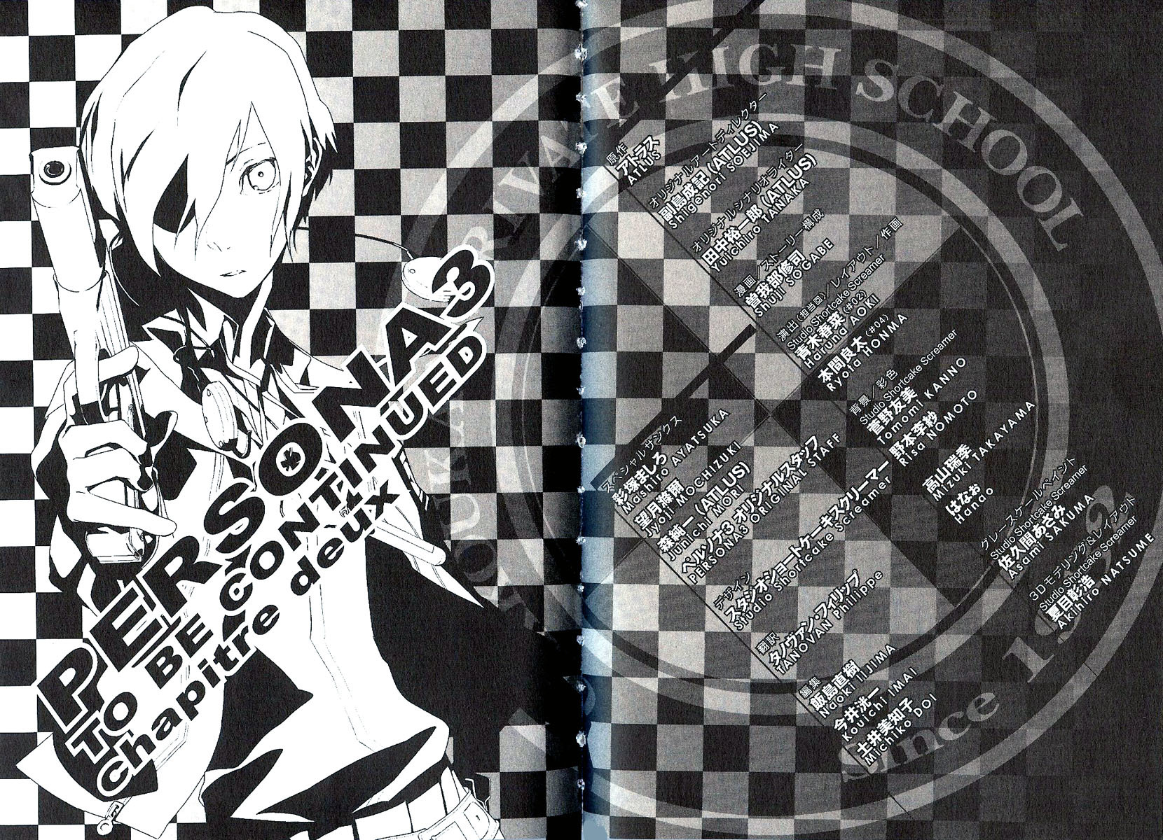 Persona 3 Chapter 2 page 40 - Chapter 2
