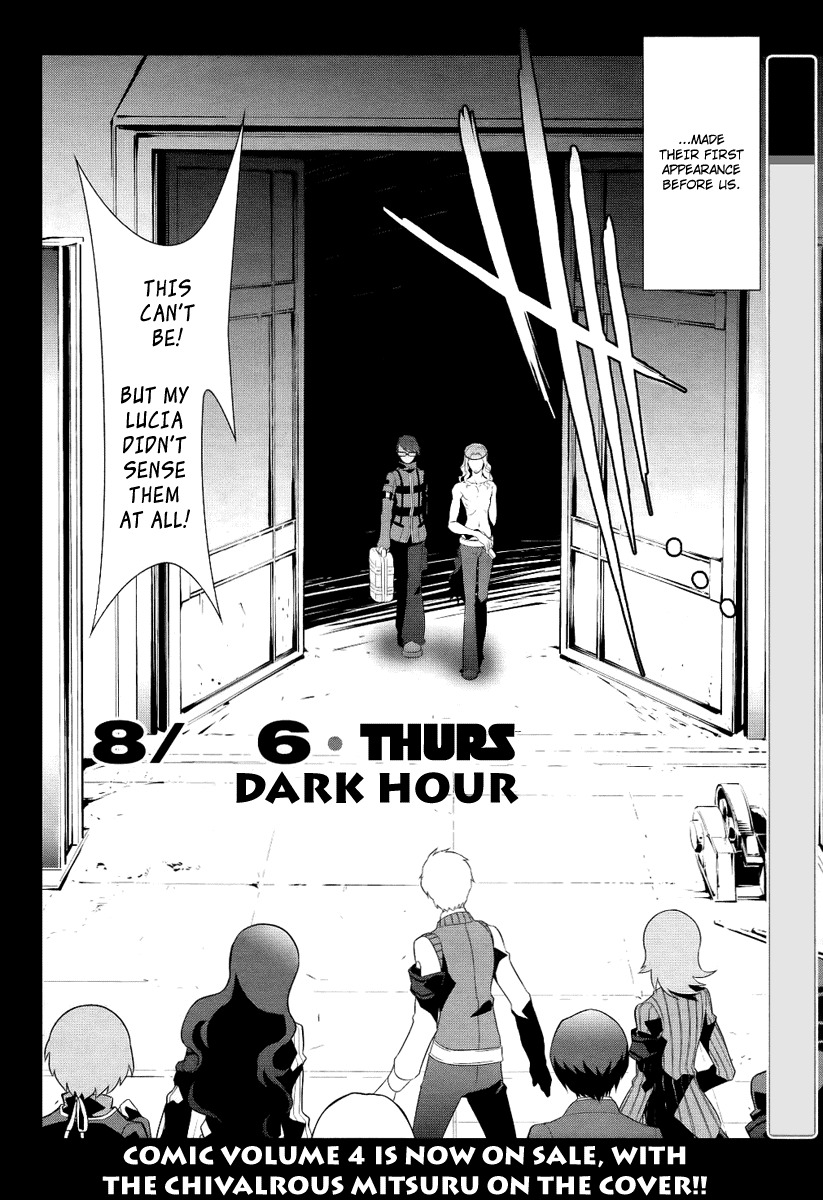 Persona 3 Chapter 20 page 2 - Chapter 20