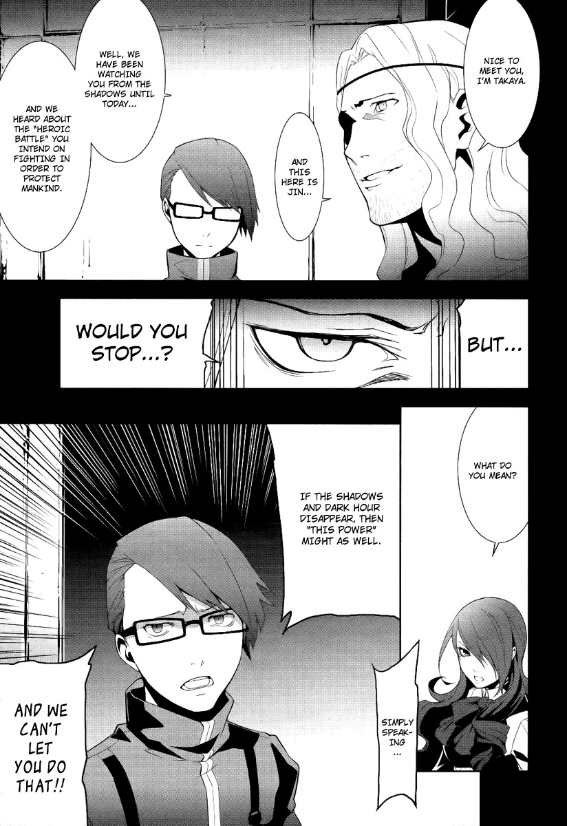 Persona 3 Chapter 20 page 3 - Chapter 20