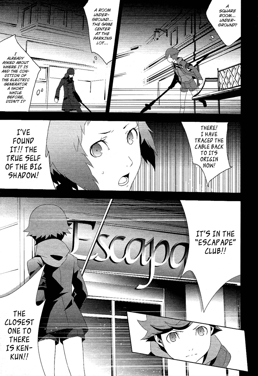 Persona 3 Chapter 21 page 43 - Chapter 21