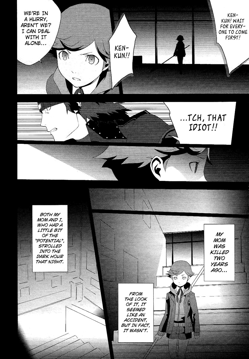 Persona 3 Chapter 21 page 44 - Chapter 21