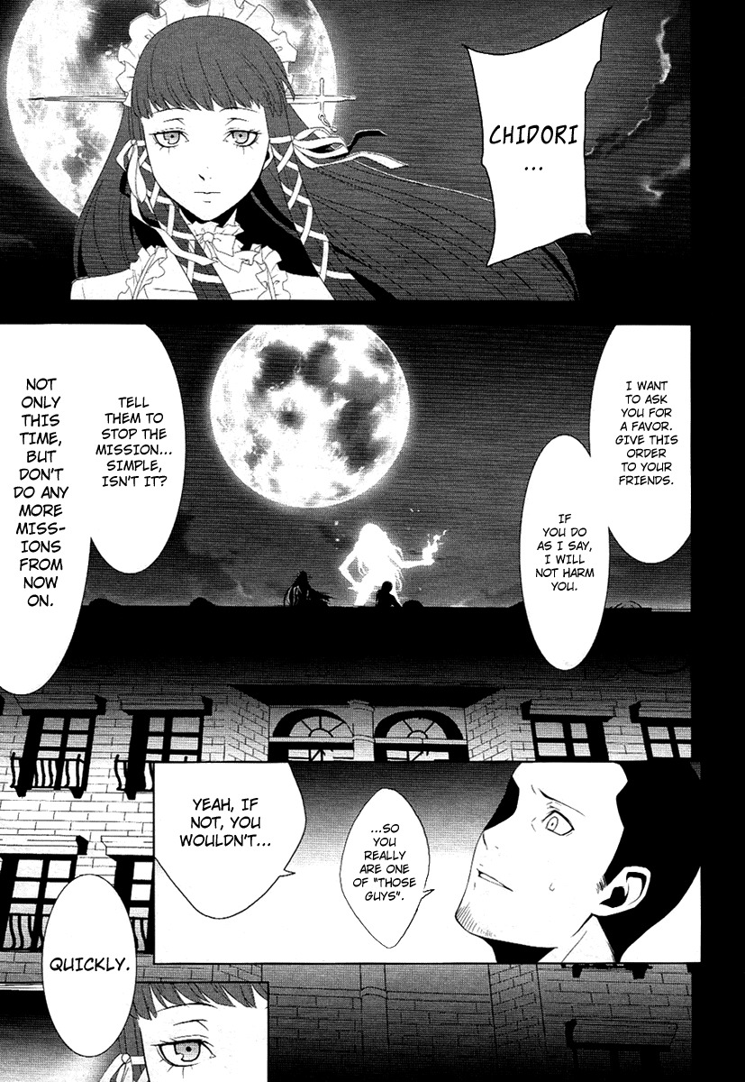 Persona 3 Chapter 21 page 49 - Chapter 21