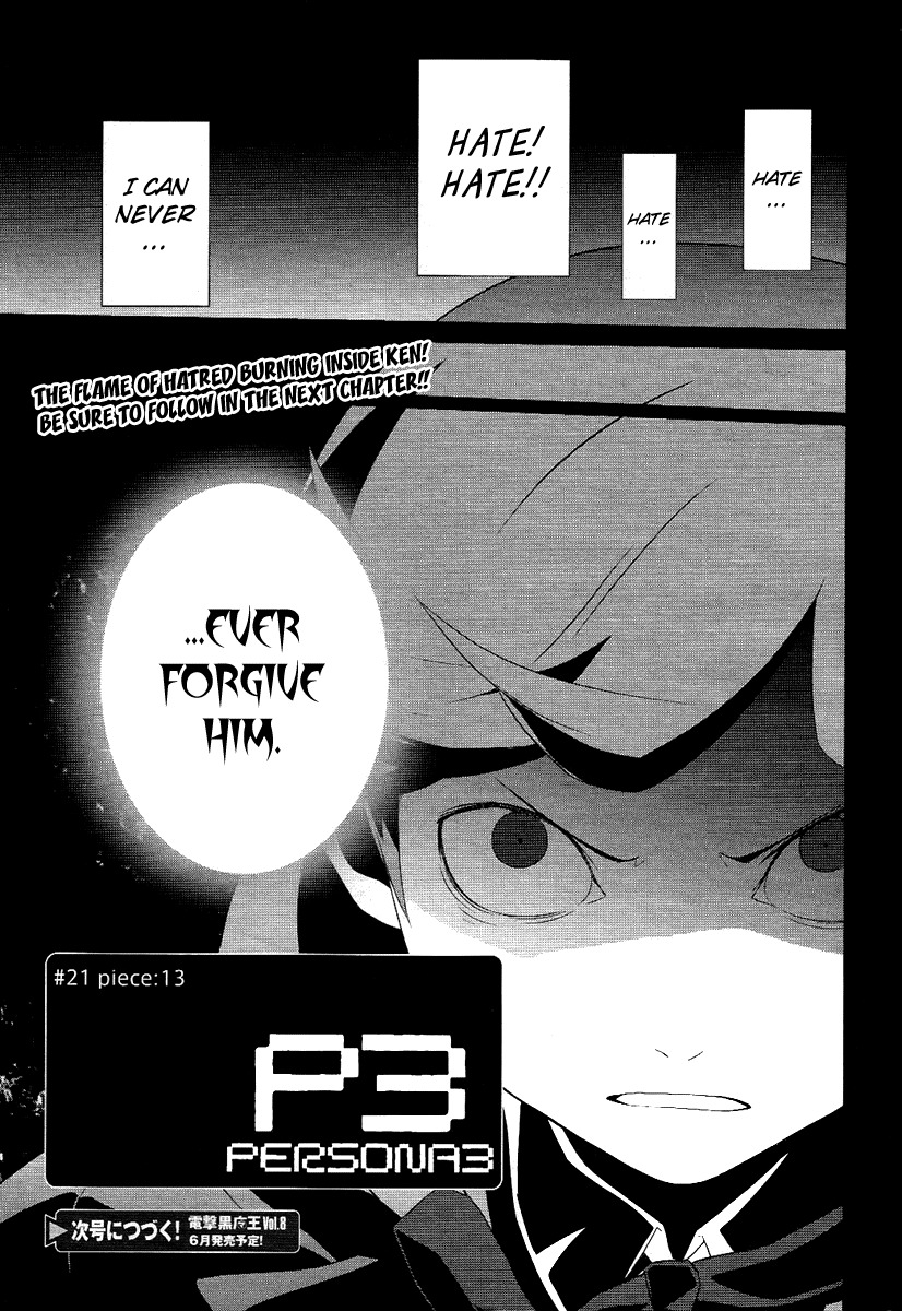 Persona 3 Chapter 21 page 64 - Chapter 21