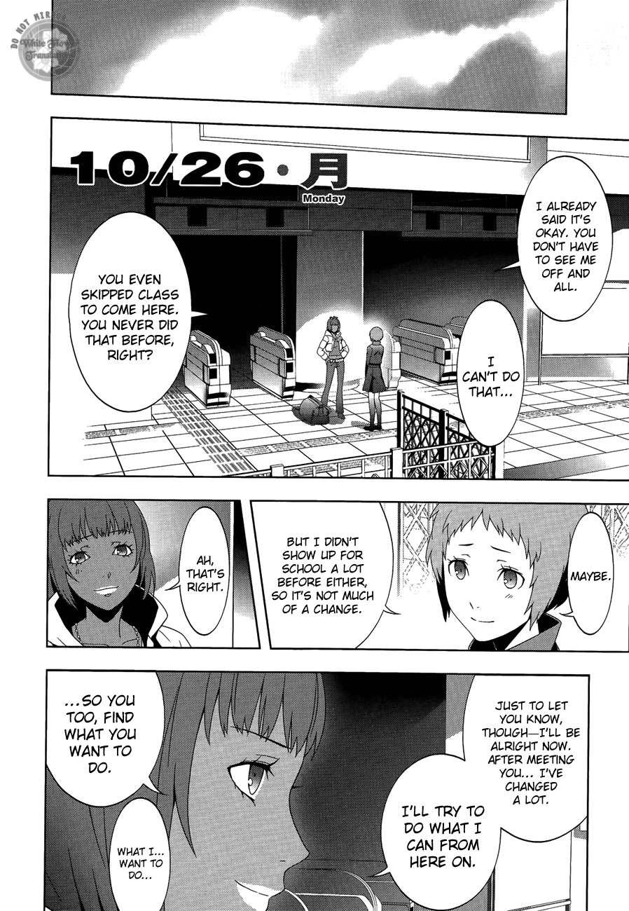 Persona 3 Chapter 23 page 12 - Chapter 23