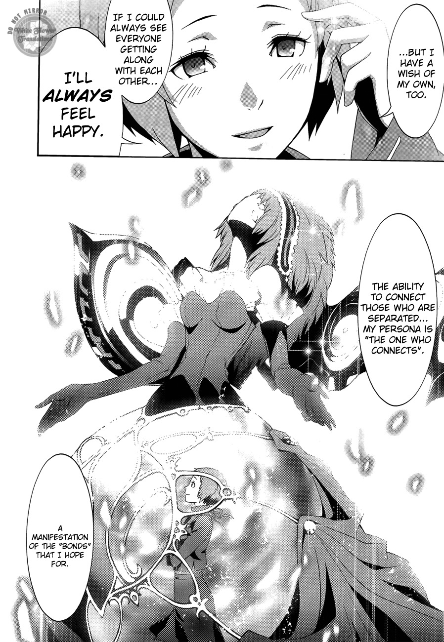 Persona 3 Chapter 23 page 16 - Chapter 23