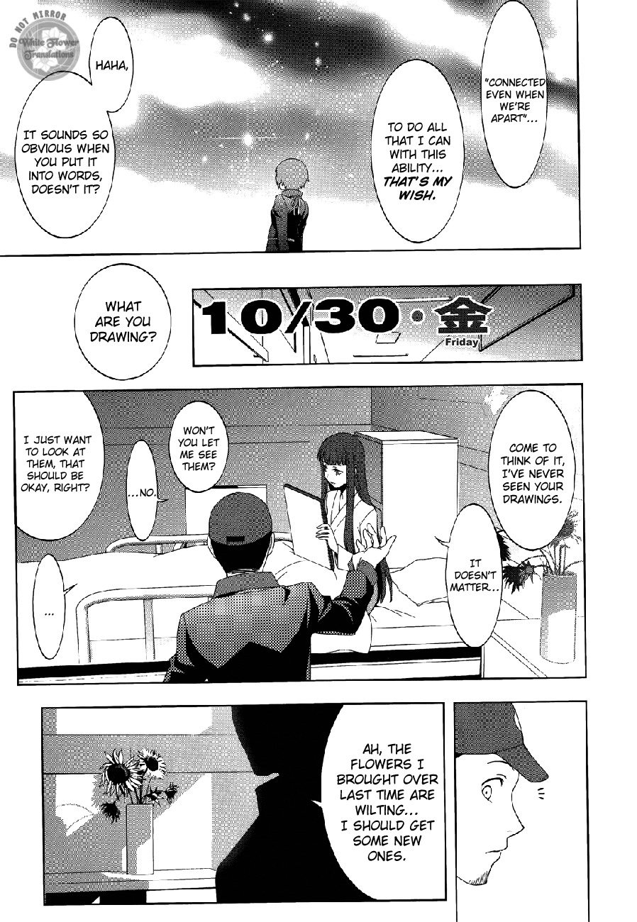 Persona 3 Chapter 23 page 17 - Chapter 23