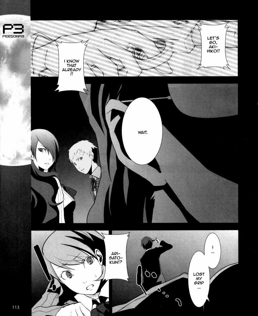 Persona 3 Chapter 3 page 12 - Chapter 3