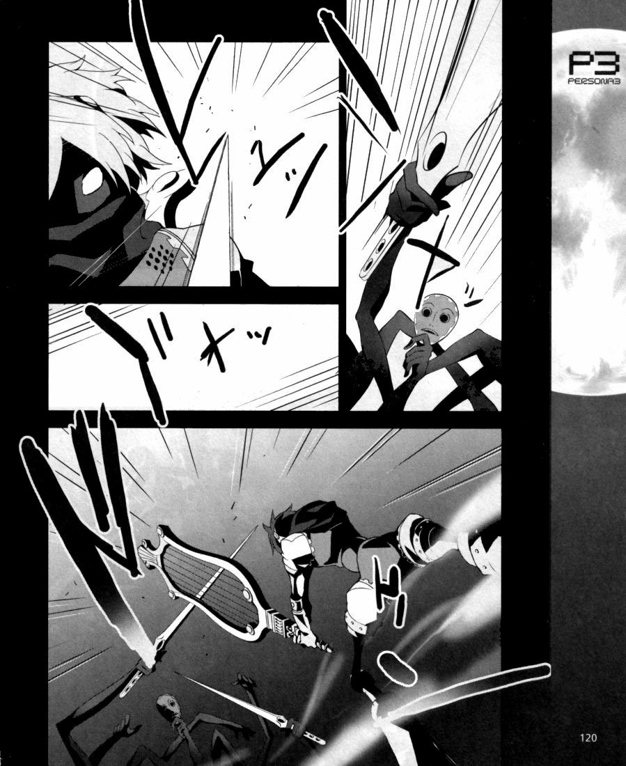 Persona 3 Chapter 3 page 18 - Chapter 3