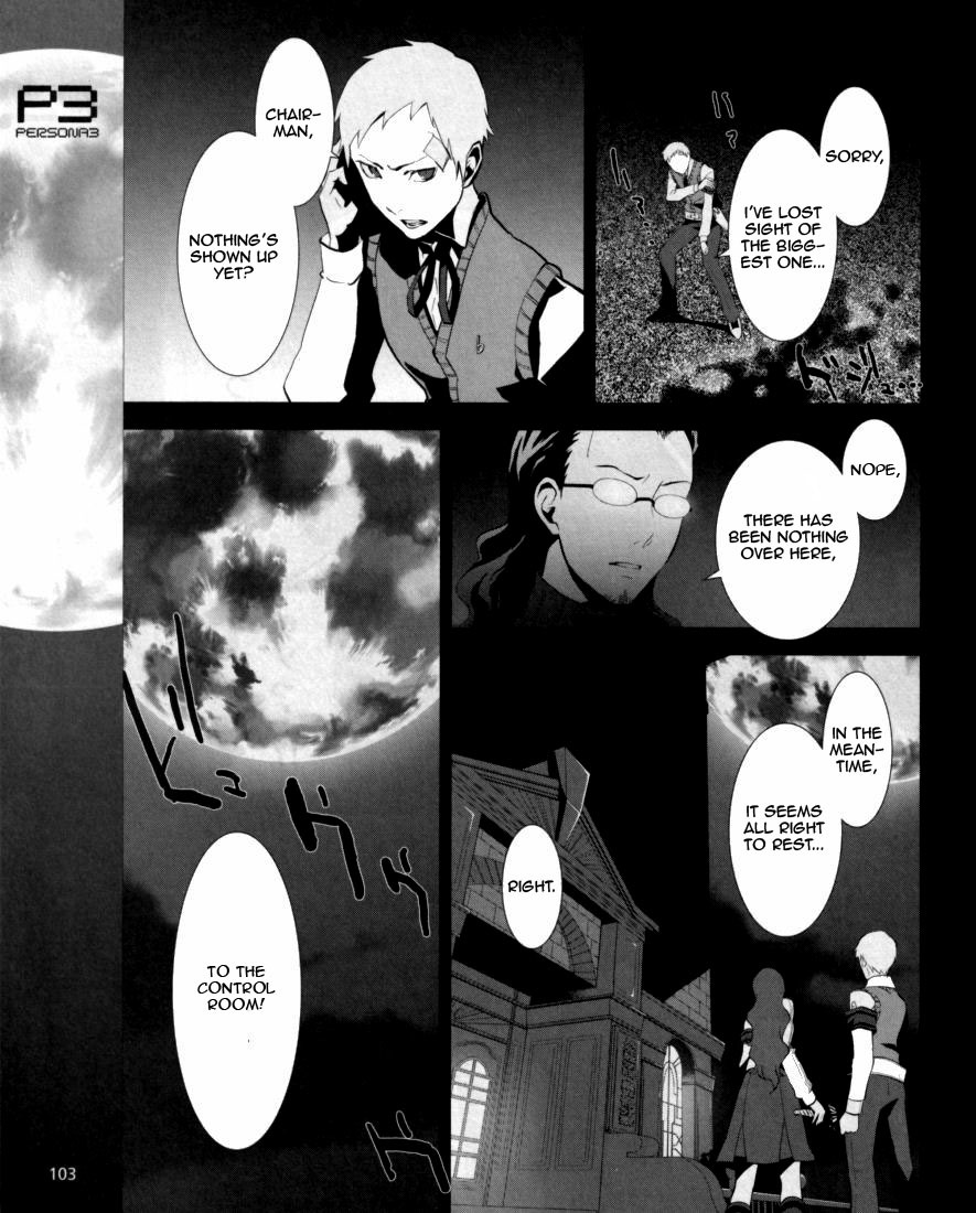 Persona 3 Chapter 3 page 4 - Chapter 3