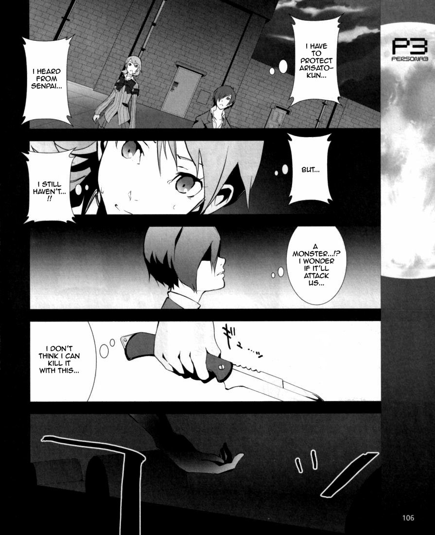 Persona 3 Chapter 3 page 6 - Chapter 3