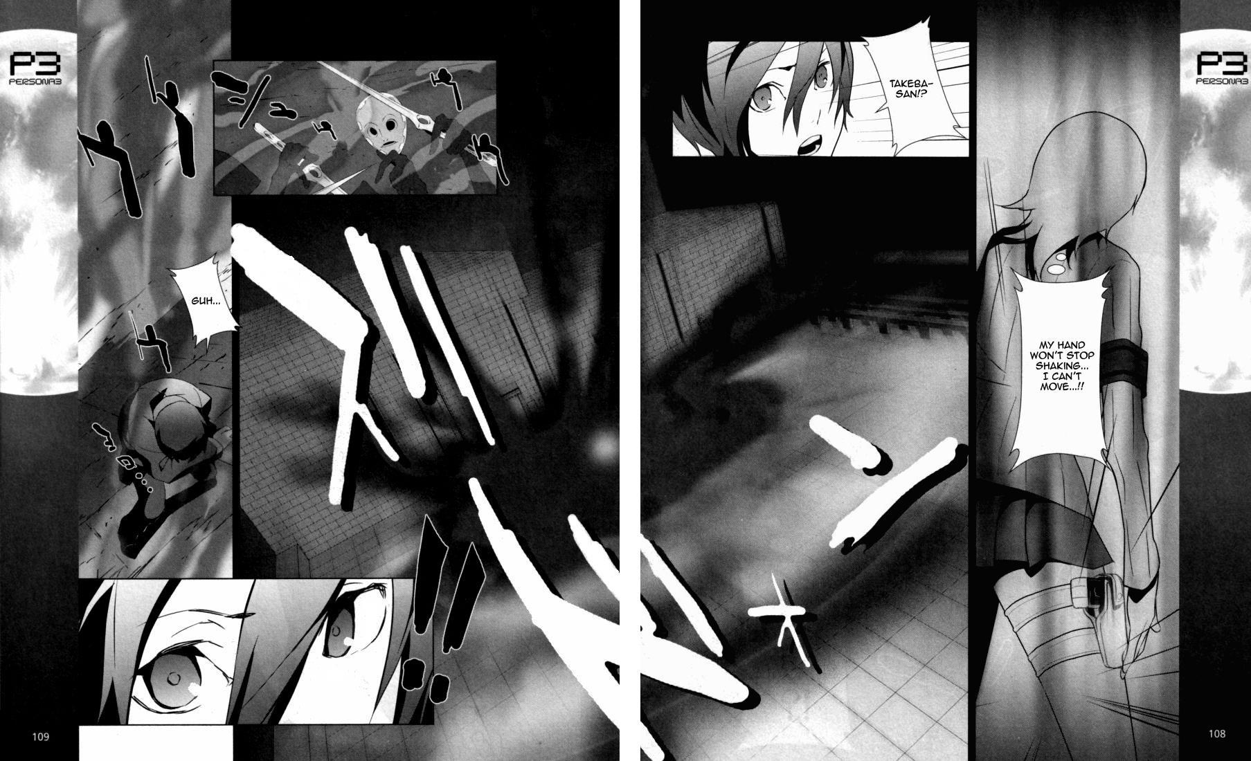Persona 3 Chapter 3 page 8 - Chapter 3