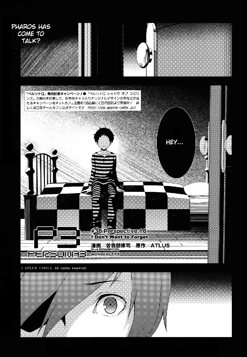 Persona 3 Chapter 38 page 2 - Chapter 38