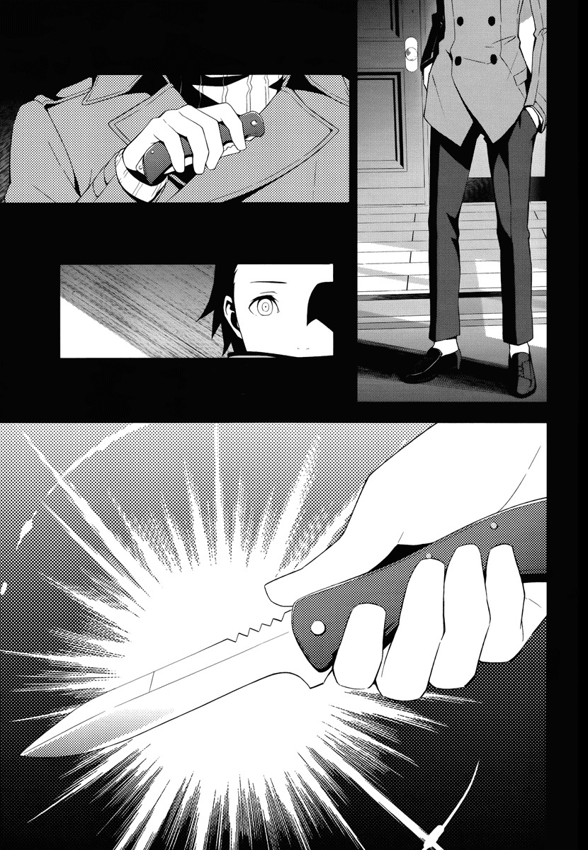 Persona 3 Chapter 38 page 6 - Chapter 38