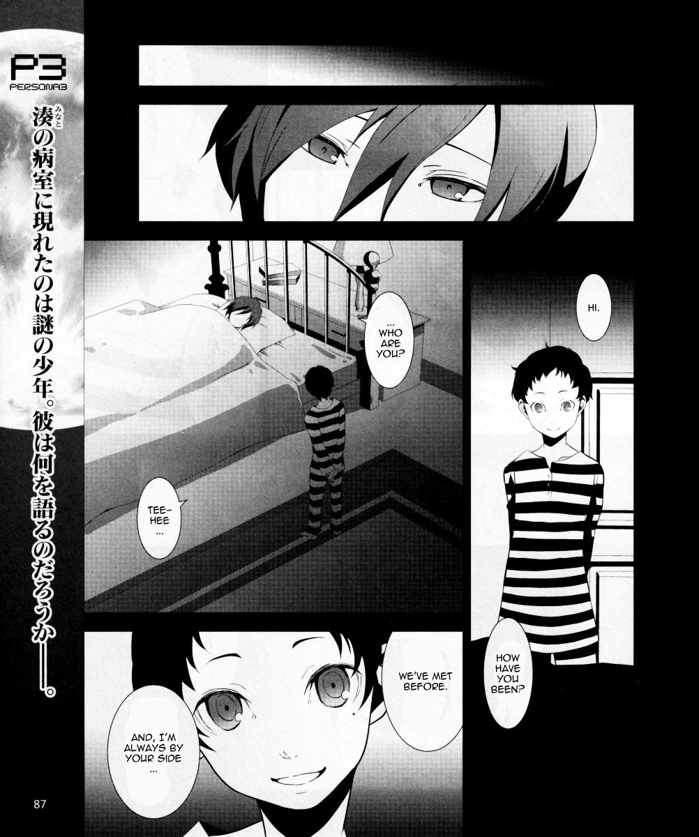 Persona 3 Chapter 4 page 1 - Chapter 4